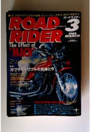 ROAD3RIDER　2004年3月