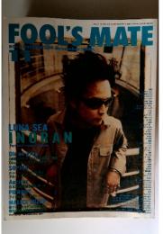 FOOL'S MATE　2000年11月号