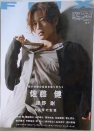 Flix　2012年10月号　No.213