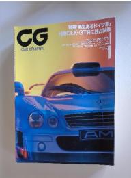 CG　CAR GRAPHIC　1999年　1月号