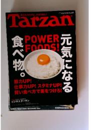 Tarzan No.545 2009年11/11号