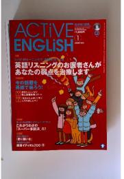 Active English 2003年1月号