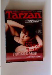 Tarzan　2004年　11月号