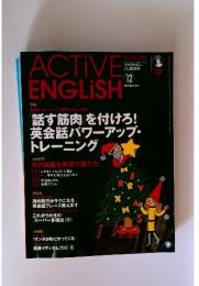 ACTIVE ENGLISH　2002年　12月号