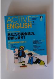 ACTIVEENGLISH　2003年2月号