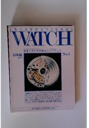 NTERNATIONALWATCH　NUMBER 5　1994秋
