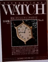 INTERNATIONAL WATCH　1995年冬号