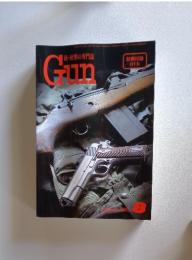 Gun　2005年8月