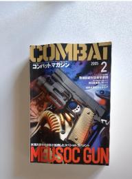 COMBAT　2005年2月