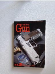 「銃・射撃の専門誌Gun　2005年2月号