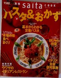 パスタ&おかず