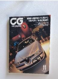 CAR GRAPHIC 1997年11月号