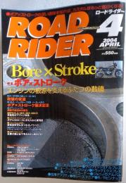 ROAD RIDER 2004年4月
