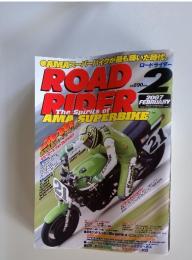 ロードライダー　2007年2月号