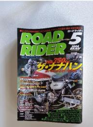 ROAD　RIDER　2004年5月