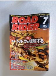ロードライダー　2002年7月号