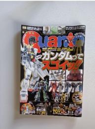 クアント　ガンダムってスゴイツ!!　2005年