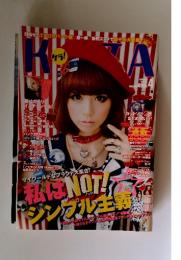 KERA! 2011年　4月号