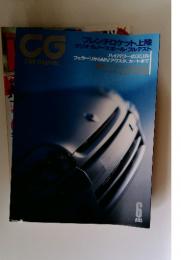 CG CAR GRAPHIC 2000年6月