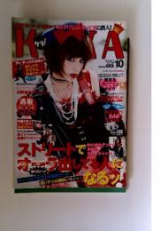 KERA　2010年　10月号