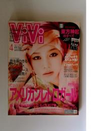 ViVi 　2010年　4月号