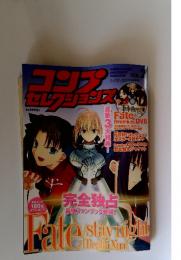 GAME & GOODS AMUSEMENT MAGAZINE　2007年5月