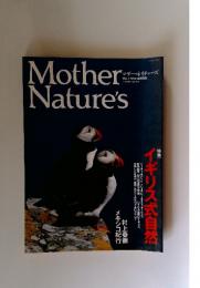 Mother Nature's Vol.7 1993夏号
