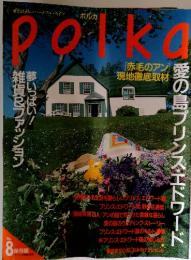 polka　No. 8
