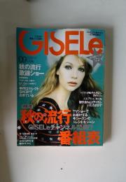 GISELe 　2007年　9月号