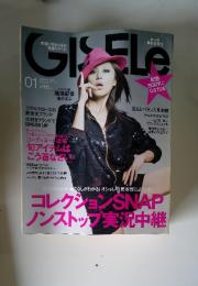 ジゼル 2009年1月号