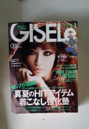 ジゼル 2010年8月号