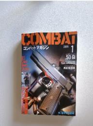 COMBAT　2005年1月