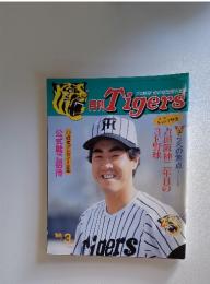 月刊Tigers　1986年3月号