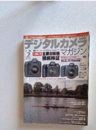 デジタルカメラ　2003年2月