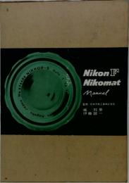 Nikon F Nikomat Manual