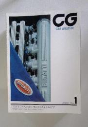 CG　CAR GRAPHIC　1994年1月