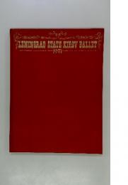 LENINGRADSTATEKIROVBALLET　1971