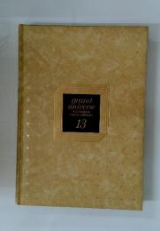 grand universe KODANSHA ENCYCLOPEDIA 13