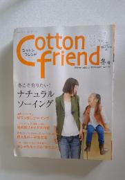Cotton　friend　2010年12月号
