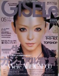 GISELe　2008年5月号