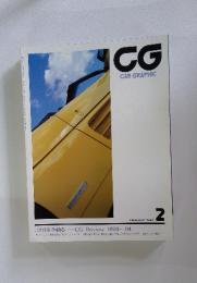 CG　GAR　GRAPHIC　1994年2月号