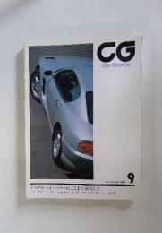 CGGARGRAPHIC　1996年9月