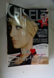 GISELe　2008年8月号