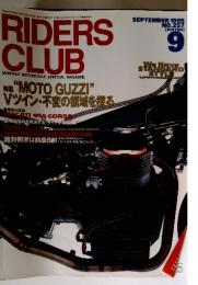 RIDERS CLUB 　1995年9月号