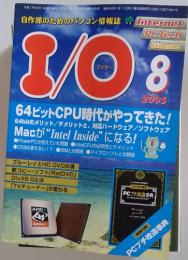 1/0　2005年8月号
