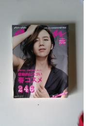anan 　2011年3月30日号