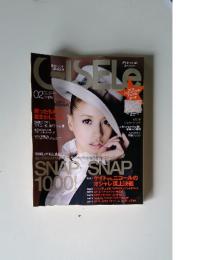 GISELe　2009年2月号