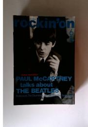 rockin'on　1997年　6月号