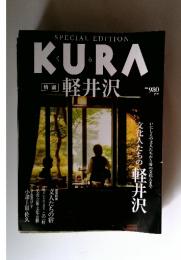 KURA 特集　軽井沢