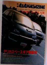 JAPAN'S LEADING OFF ROAD MAGAZINE H 4X4 MAGAZINE
